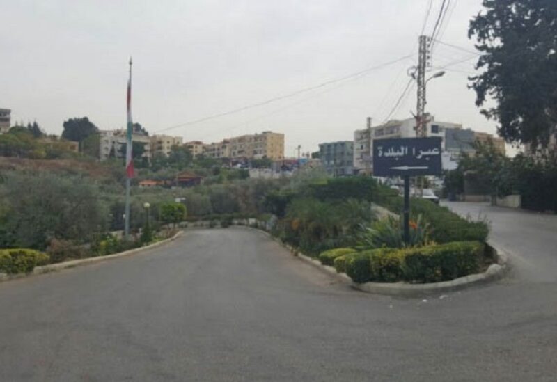 منطقة عبرا