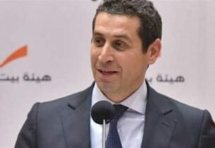 النائب إدي معلوف