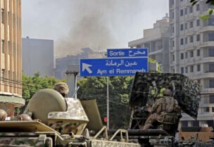 انتشار الجيش في عين الرمانة