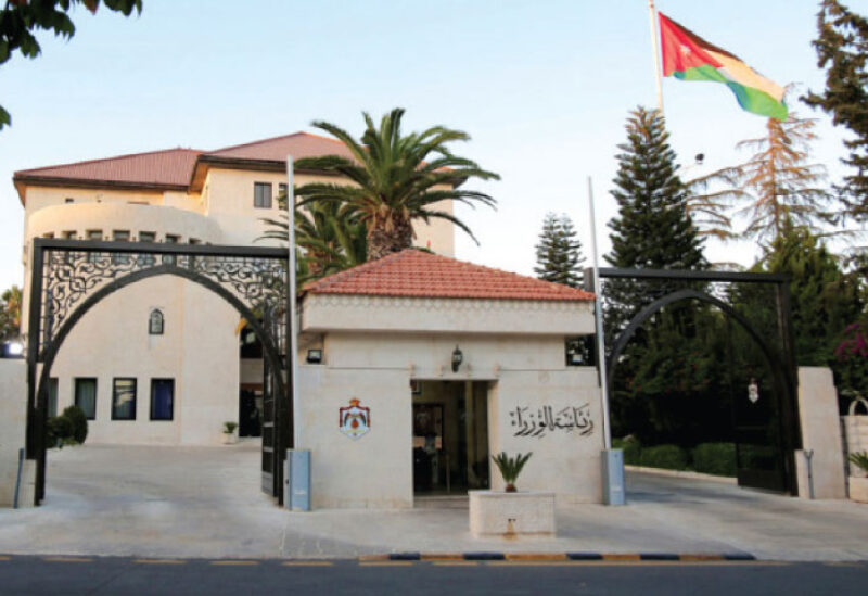 مجلس الوزراء الأردني