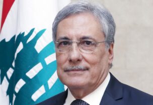 ​وزير​ ​العدل​ ​هنري خوري