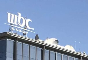 شركة MBC