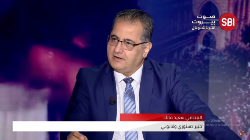 تحقيقات المرفأ...أحداث عين الرمانة ملفات قضائية بمخارج سياسية