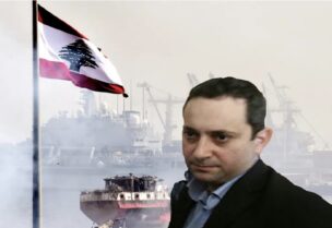 المحقق العدلي طارق البيطار