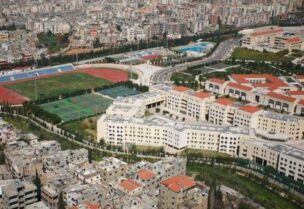 الجامعة اللبنانية