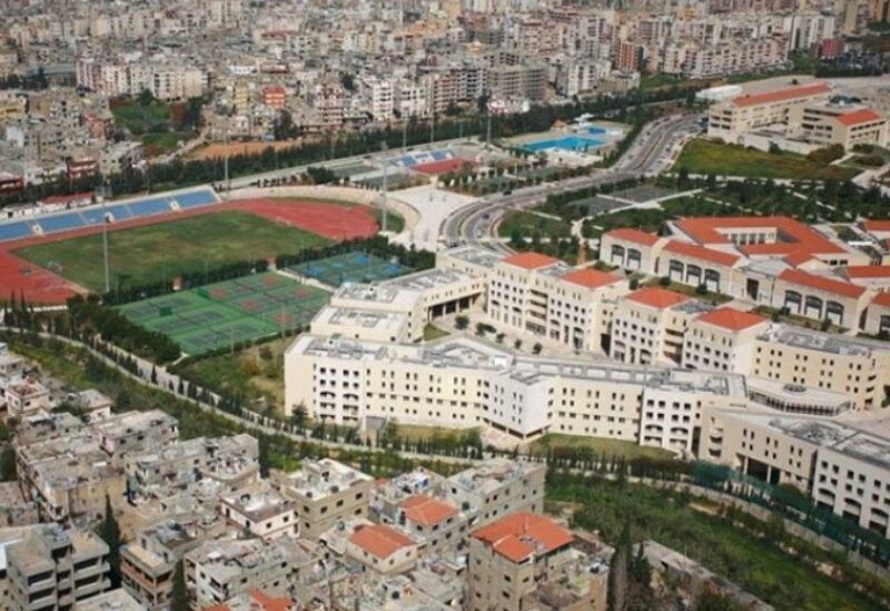 الجامعة اللبنانية