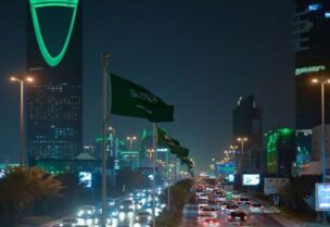 العاصمة السعودية- الرياض