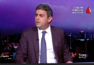 زياد حواط