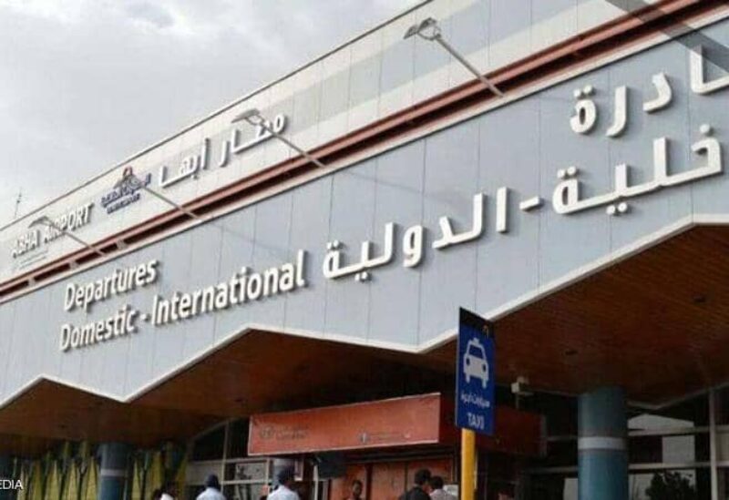 مطار أبها السعودي