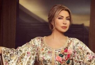 نوال الزغبي