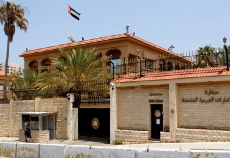السفارة الإماراتية في بيروت