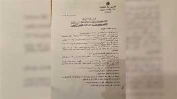 وزير الاقتصاد حدد سعر ووزن ربطة الخبز وأسعار النخالة ودقيق القمح