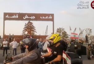 فعاليات "العرض المدني"، لمناسبة ذكرى الاستقلال