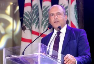 بيار بو عاصي