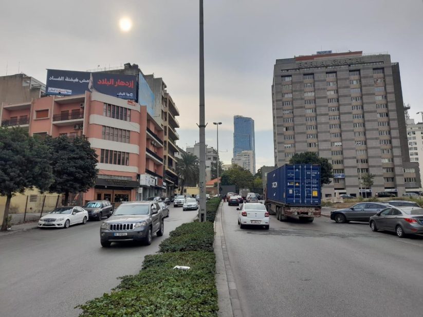 حركة سوا للبنان تطلق حملتها "سوا لسيادة لبنان"
