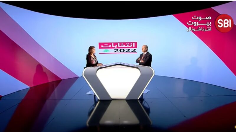 بـ 30 دقيقة.. هل الحكومة مصممة على إجراء الإنتخابات النيابية في موعدها وفق قواعد الشفافية والنزاهة؟