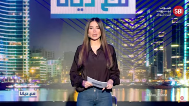 النائب بلال عبدالله يُفجّر قنبلة سياسية في موضوع سلاح حزب الله، فماذا قال في برنامج "مع ديانا"؟