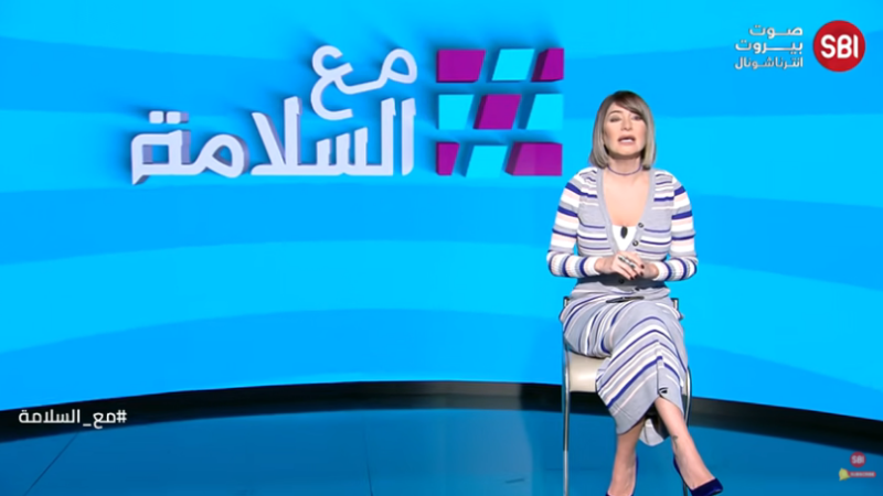 من هي الفنانة التي انتقد صورها على مواقع التواصل الاجتماعي؟ أندري داغر في برنامج مع السلامة