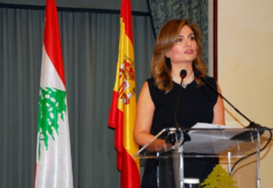 سفيرة لبنان في إسبانيا هالة كيروز