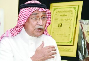 الموسيقار السعودي غازي علي
