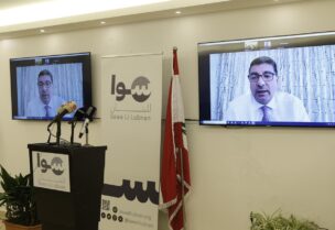 بهاء الحريري في كلمة مباشرة عبر تطبيق زووم خلال الافتتاح