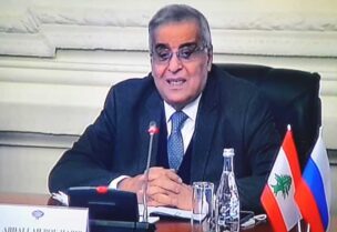 وزير الخارجية والمغتربين عبدالله بو حبيب