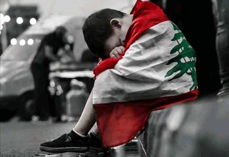 أطفال لبنان