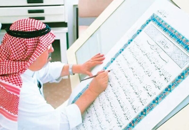 خطاط مصاحف المدينة المنورة "عثمان طه"