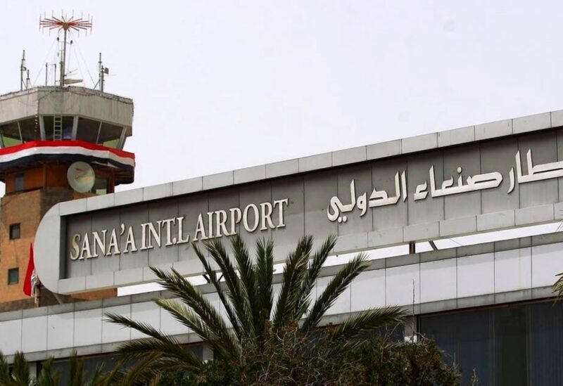 مطار صنعاء