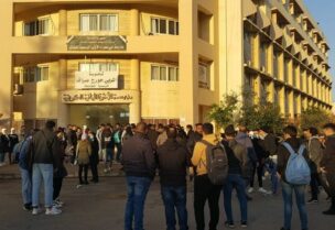 ثانوية جورج صراف الرسمية في طرابلس