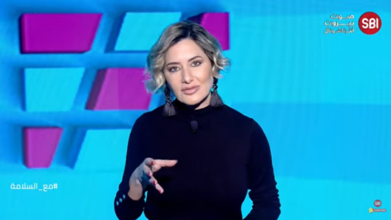 لماذا لم تتوفق الفنانة ميادة الحناوي باطلالتها الأخيرة برأيها؟ هدى الأسيرفي مع السلامة