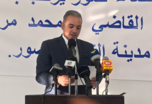 وسام المرتضى