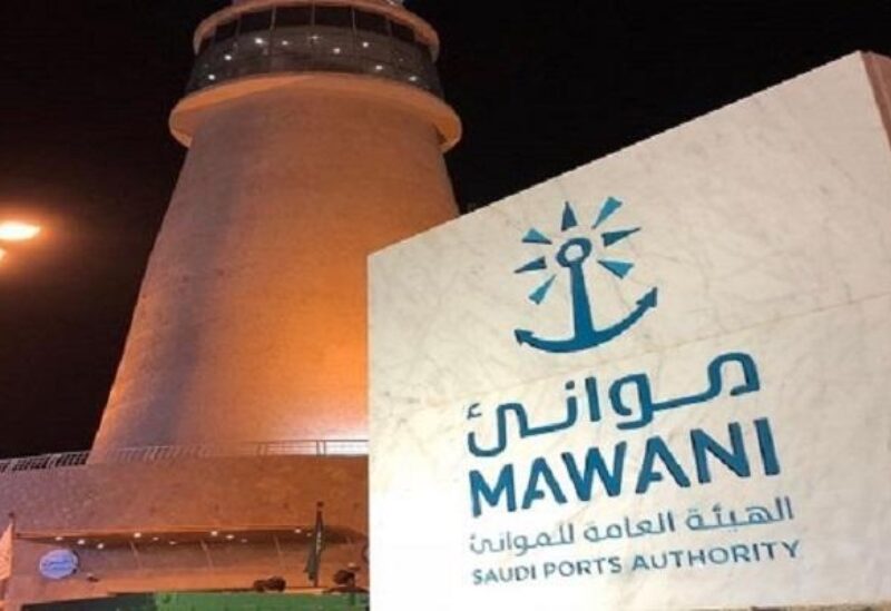 الهيئة العامة للموانئ السعودية
