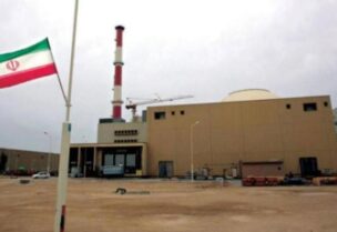 منشأة نووية إيرانية