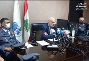 وزير الداخلية بسام مولوي واللواء عماد عثمان