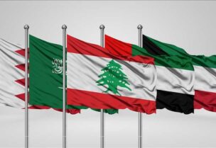 علم لبنان ودول خليجية