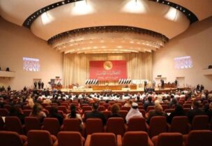 الجلسة الافتتاحية للبرلمان العراقي