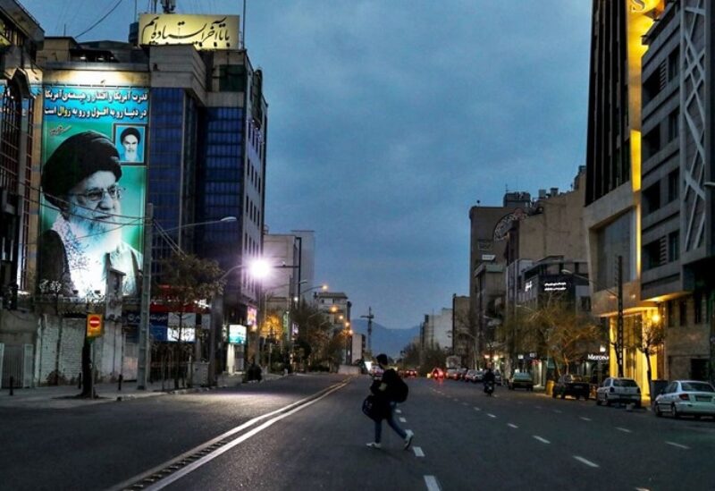 طهران