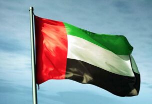 علم الإمارات