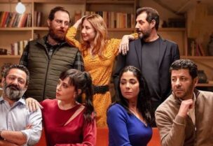 فيلم أصحاب ولا أعز