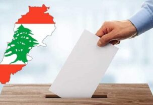صندوق اقتراع الناخبين