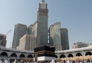 مكة