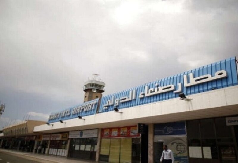 مطار صنعاء الدولي