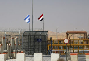 الحدود المصرية الإسرائيلية