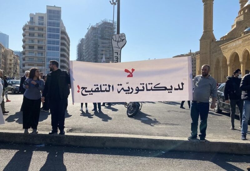 احتجاجات ضد فرض جواز كورونا في تونس