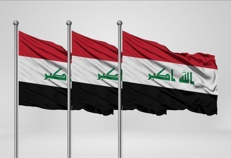 علم العراق