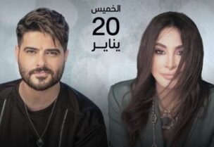 اليسا