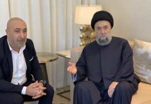 العلامة علي الأمين ونجله محمد
