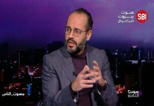 الأمين العام لحزب الكتائب سيرج داغر