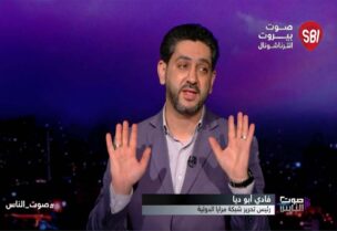 فادي ابو ديا